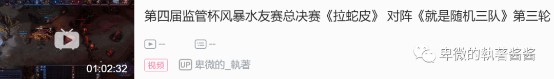 图片[17]-第四届监管杯风暴水友赛-執著の妙妙屋