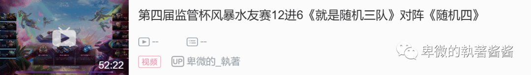 图片[8]-第四届监管杯风暴水友赛-執著の妙妙屋