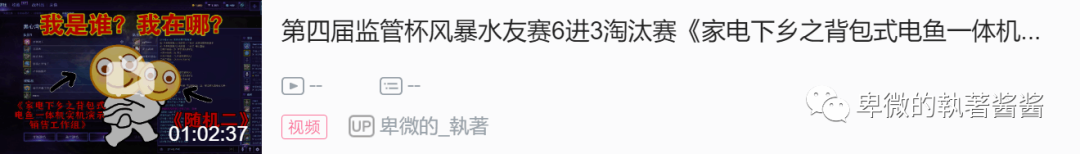 图片[10]-第四届监管杯风暴水友赛-執著の妙妙屋