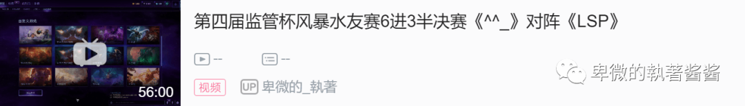 图片[9]-第四届监管杯风暴水友赛-執著の妙妙屋