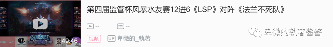 图片[4]-第四届监管杯风暴水友赛-執著の妙妙屋