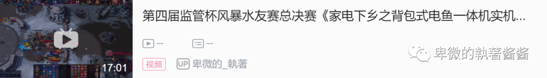 图片[18]-第四届监管杯风暴水友赛-執著の妙妙屋