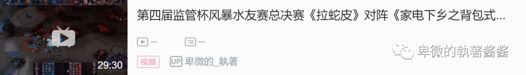 图片[14]-第四届监管杯风暴水友赛-執著の妙妙屋