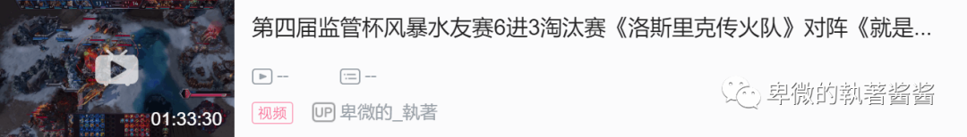 图片[11]-第四届监管杯风暴水友赛-執著の妙妙屋