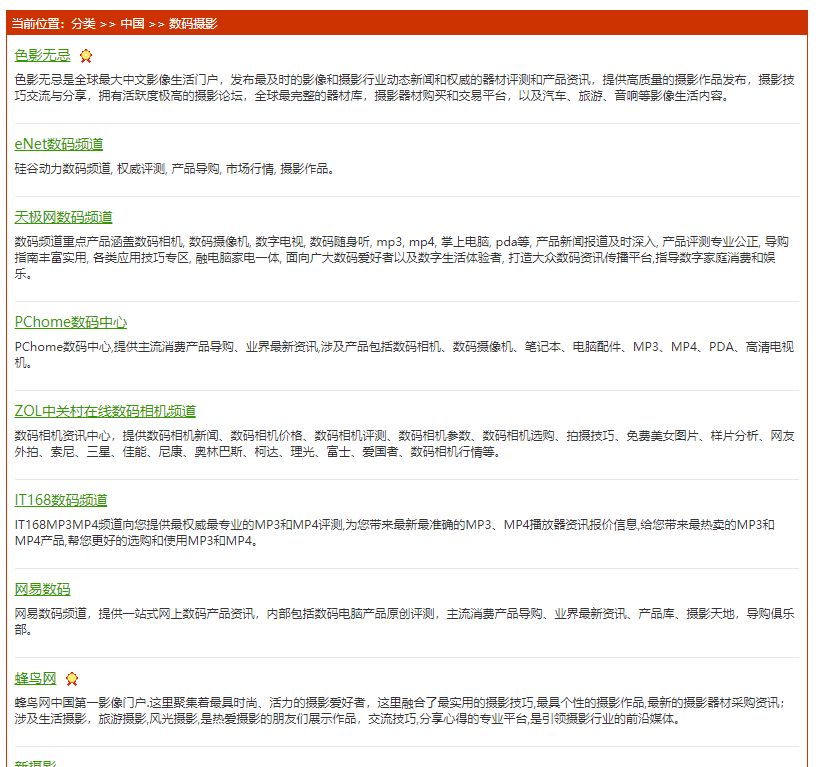 【网站推荐】文叔叔网盘完全不限速和APP影院影视网站等福利网站(图7)