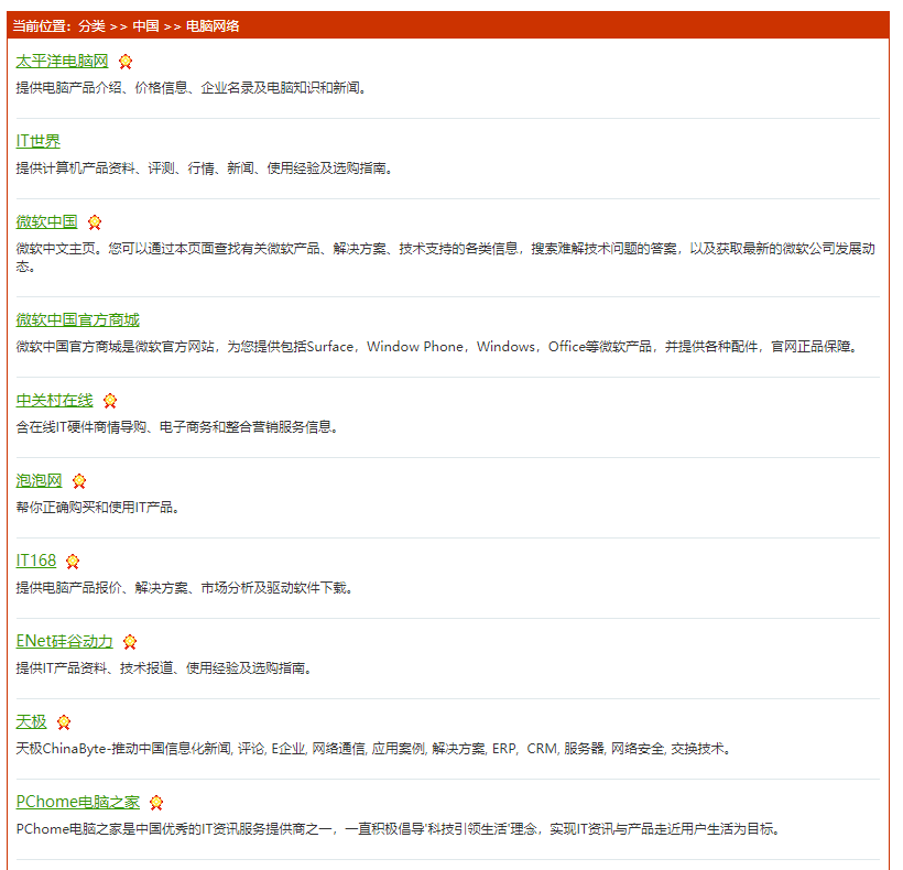 【网站推荐】文叔叔网盘完全不限速和APP影院影视网站等福利网站(图6)