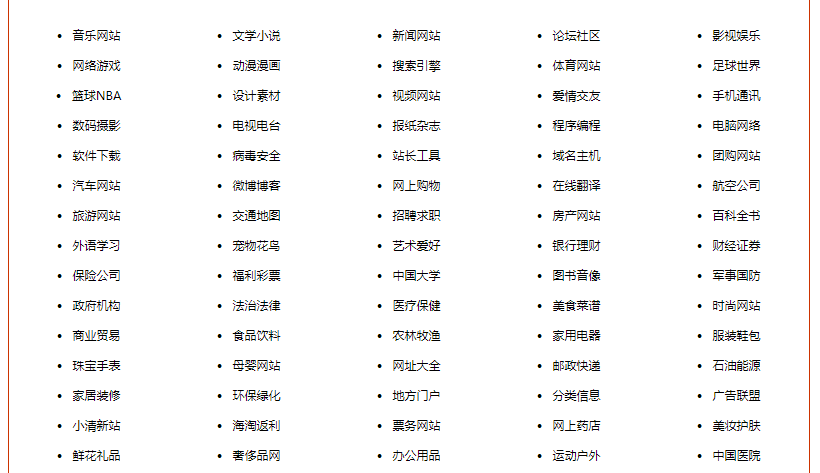 【网站推荐】文叔叔网盘完全不限速和APP影院影视网站等福利网站(图5)