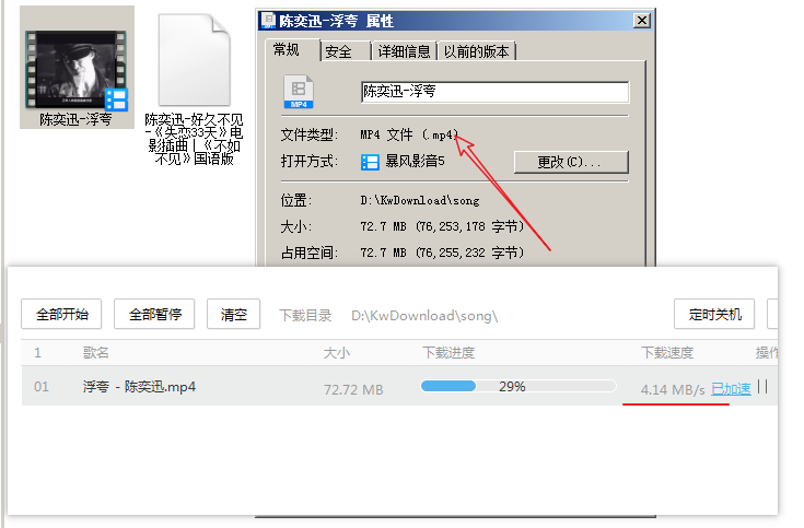 KW音乐大锅版一款免费好用的音乐平台,无损音乐免费超速下载(图8) KW音乐大锅版一款免费好用的音乐平台,无损音乐免费超速下载(图8)
