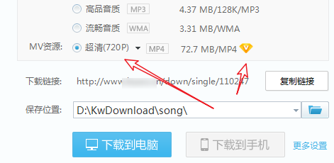 KW音乐大锅版一款免费好用的音乐平台，无损音乐免费超速下载(图7)