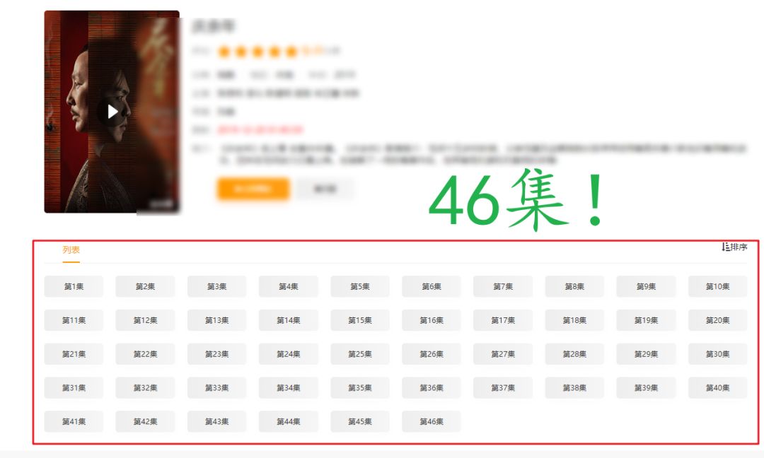 聚BT网站一个各种影视聚合福利站,里面拥有好几百个观影站点(图4) 聚BT网站一个各种影视聚合福利站,里面拥有好几百个观影站点(图4)