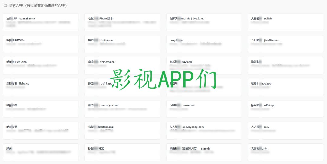 聚BT网站一个各种影视聚合福利站,里面拥有好几百个观影站点(图6) 聚BT网站一个各种影视聚合福利站,里面拥有好几百个观影站点(图6)