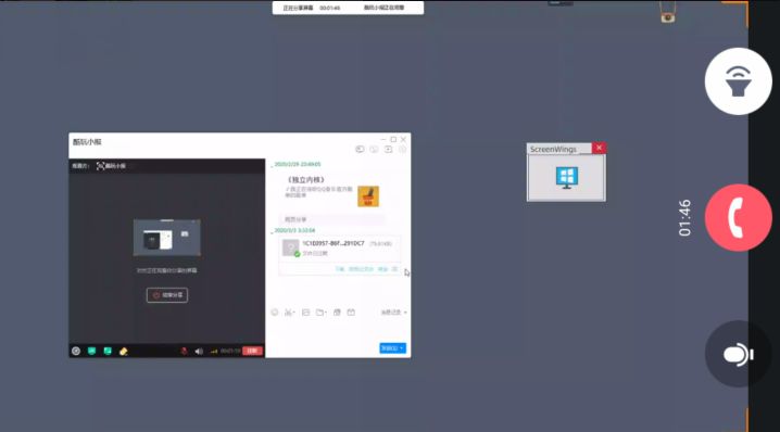 ScreenWings 一款防止截屏/录屏的电脑工具，可以防止被人监控(图5)