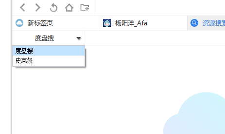 Pandownload 最新版本下载地址，Pandownload 完美解决网盘限速(图3)