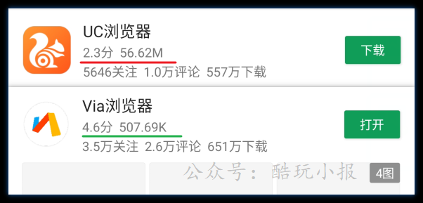 via浏览器免费下载,via浏览器体量极小才500KB,via浏览器有着各种功能(图2) via浏览器免费下载,via浏览器体量极小才500KB,via浏览器有着各种功能(图2)