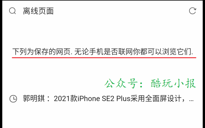 via浏览器免费下载,via浏览器体量极小才500KB,via浏览器有着各种功能(图3) via浏览器免费下载,via浏览器体量极小才500KB,via浏览器有着各种功能(图3)
