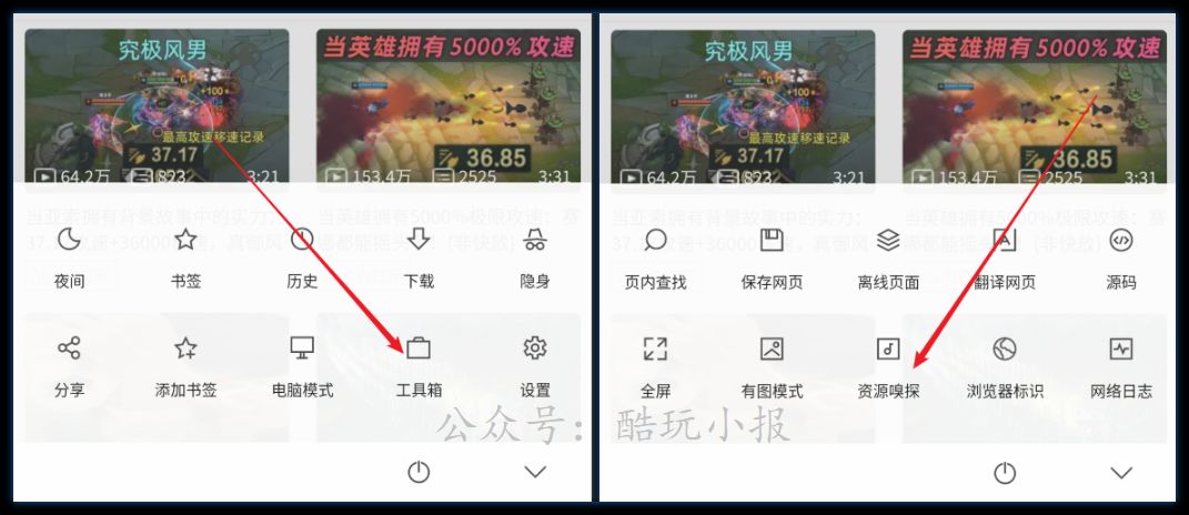 via浏览器免费下载,via浏览器体量极小才500KB,via浏览器有着各种功能(图5) via浏览器免费下载,via浏览器体量极小才500KB,via浏览器有着各种功能(图5)