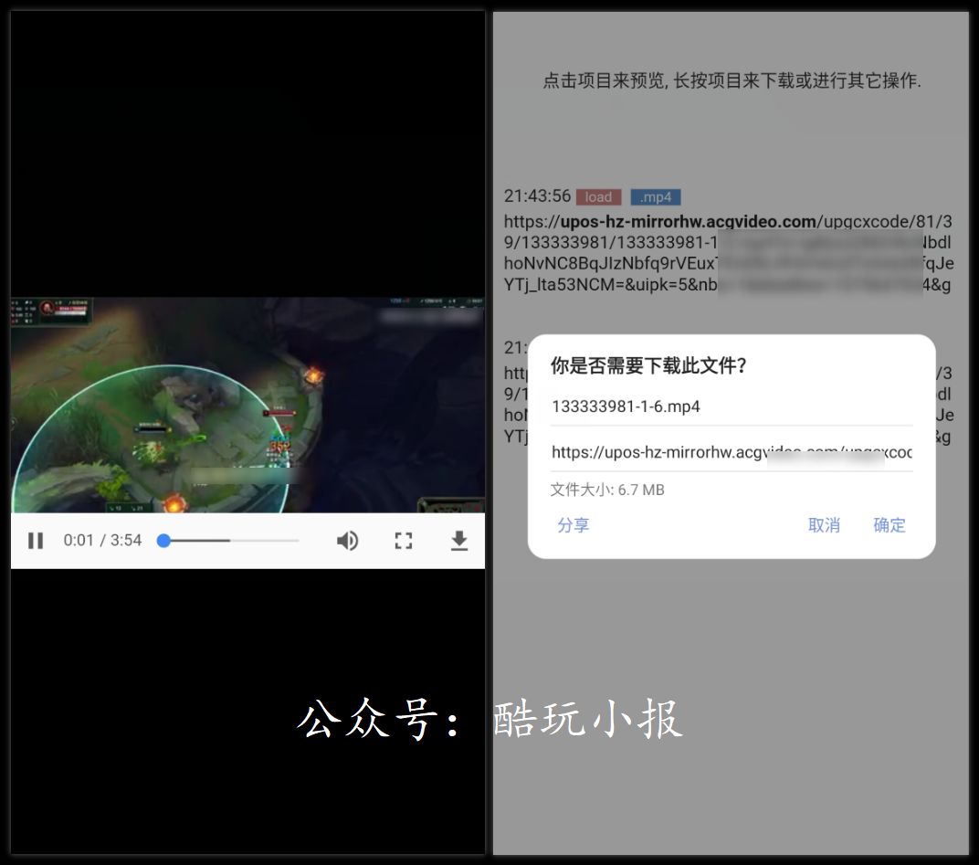 via浏览器免费下载,via浏览器体量极小才500KB,via浏览器有着各种功能(图6) via浏览器免费下载,via浏览器体量极小才500KB,via浏览器有着各种功能(图6)