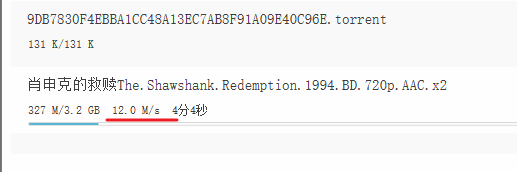 闪电下载一款BT类下载软件,可以完全替代迅雷,闪电下载PC端下载地址(图5) 闪电下载一款BT类下载软件,可以完全替代迅雷,闪电下载PC端下载地址(图5)