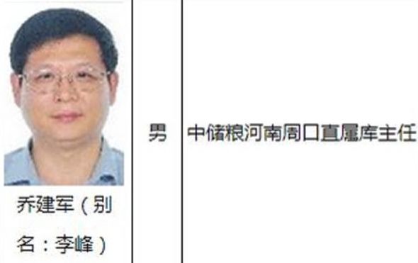 贪污中国巨款，骗签证逃美，中国夫妻亡命7年被捕，美国房产全部被没收（组图） - 4