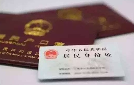 刚宣誓加入外籍，回国后还能办中国护照？出境带一袋子现金，结果悲剧了（组图） - 1