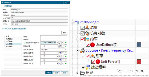 仿真中的Blocked Forces计算的图16