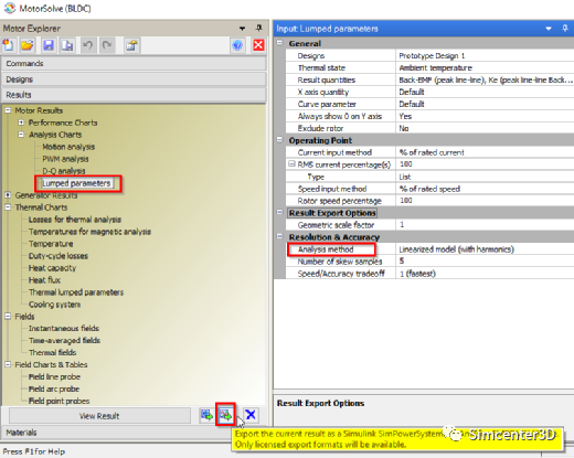 Motorsolve导出Amesim电机模型的方法的图6
