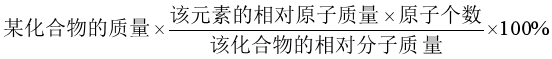 二氧化碳原子相对质量是多少_二氧化碳的相对原子质量_二氧化碳的相对原子质量多少