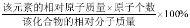 二氧化碳原子相对质量是多少_二氧化碳的相对原子质量多少_二氧化碳的相对原子质量