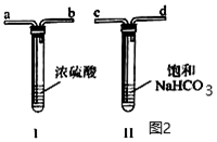 蔗糖和硫酸反应方程式_碳和浓硫酸反应方程式_碳和硫酸反应方程式