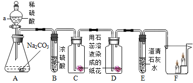 碳和硫酸反应方程式_碳和浓硫酸反应方程式_蔗糖和硫酸反应方程式