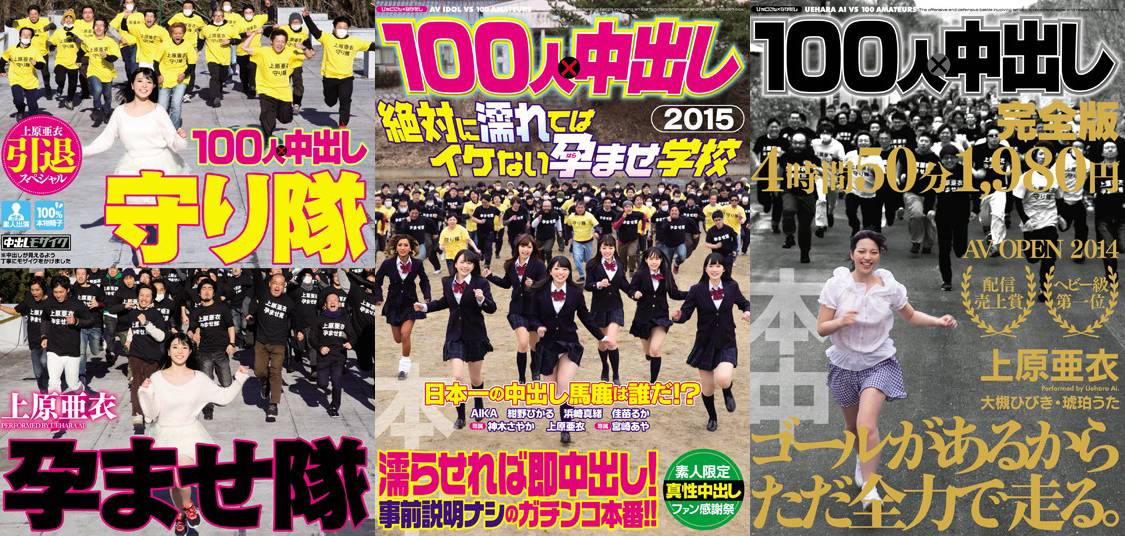 地球最强 无人可敌的艾薇女优之神 自由微信 Freewechat