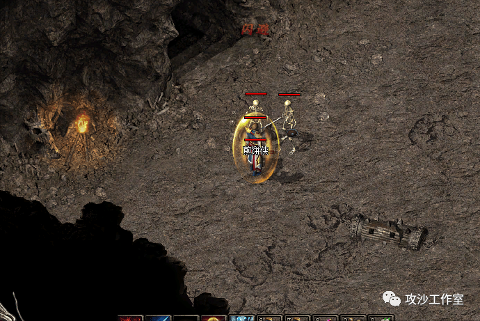 热血传奇：法师的魔法盾有多强？