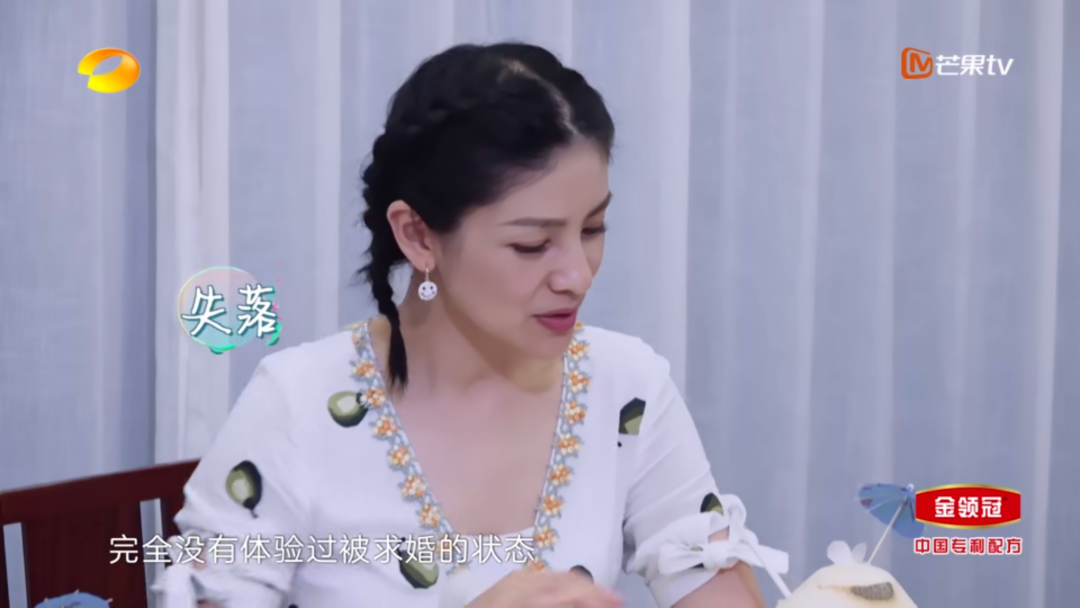 结婚9年，胡可自曝曾遭沙溢PUA式逼婚：“他威胁我，我真的很后悔结婚！”（组图） - 6