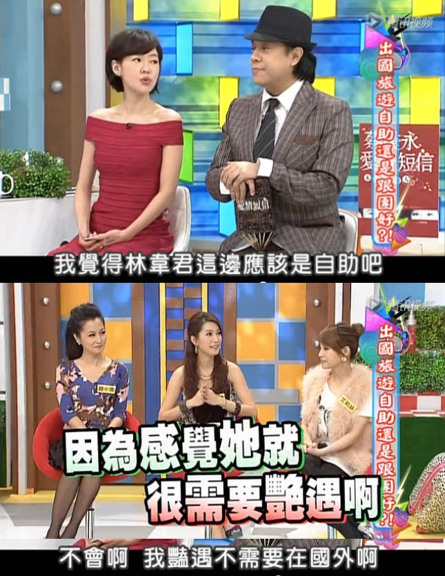 【美女】劈腿、渣女、海王，曾艳压陈乔恩的“女版黄宗泽”，凭什么让人又爱又恨？（组图） - 21