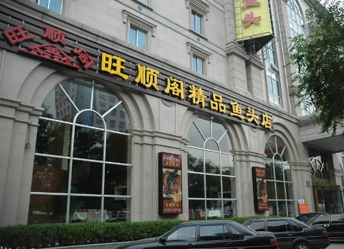 微信图片_20230309165420.png