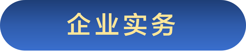 微信图片_20230309165407.png