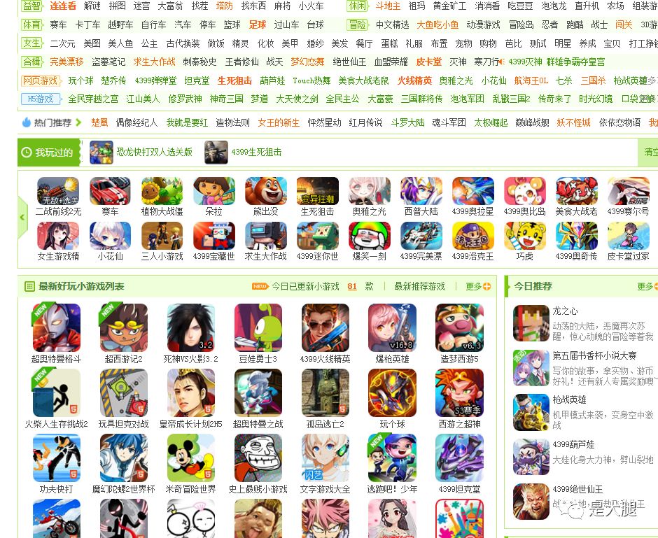 steam落户中国！那《绝地求生》国服岂不也要来了？