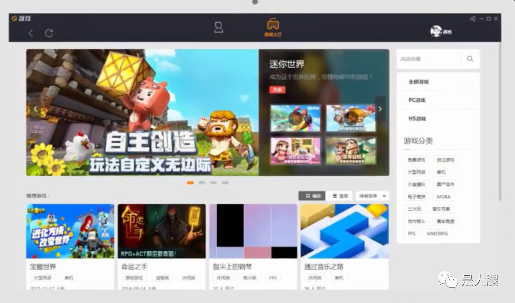 steam落户中国！那《绝地求生》国服岂不也要来了？