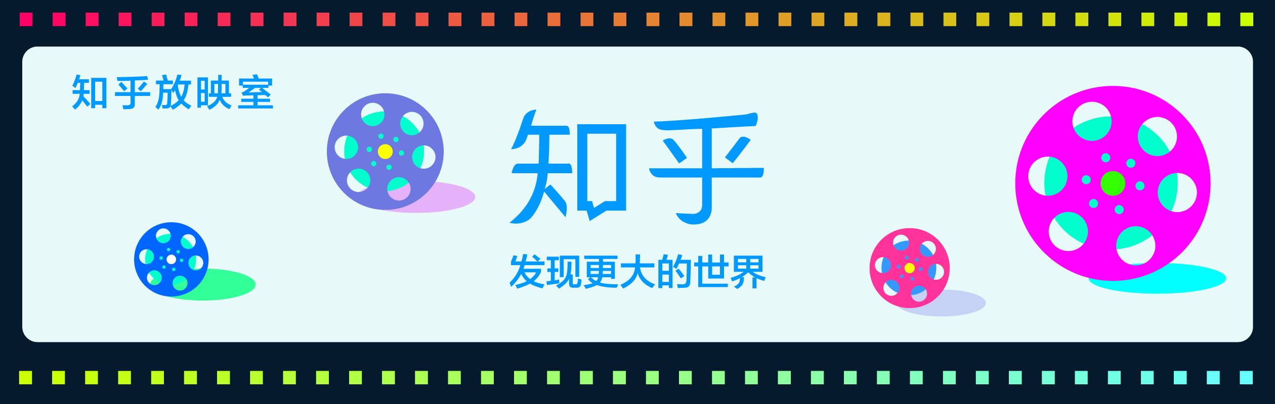 兄弟連 的姊妹篇 你們也太小看它了 知乎日報 微文庫