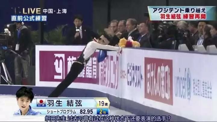 誰讓你覺得運動員真的很了不起 14 年的羽生結弦 知乎日報 微文庫
