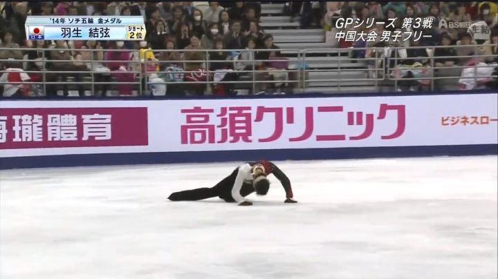 誰讓你覺得運動員真的很了不起 14 年的羽生結弦 知乎日報 微文庫