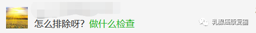 乳腺红外线检测什么乳腺癌影像学检查项目科普，正确理解检查和结果解读_https://www.jmylbn.com_新闻资讯_第4张