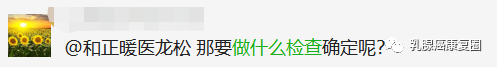 乳腺红外线检测什么乳腺癌影像学检查项目科普，正确理解检查和结果解读_https://www.jmylbn.com_新闻资讯_第3张