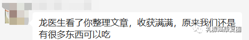 压力绷带为什么那么贵乳腺癌患者术后的压力胸衣 弹力绷带 弹力袖套 义乳相关科普_https://www.jmylbn.com_新闻资讯_第18张
