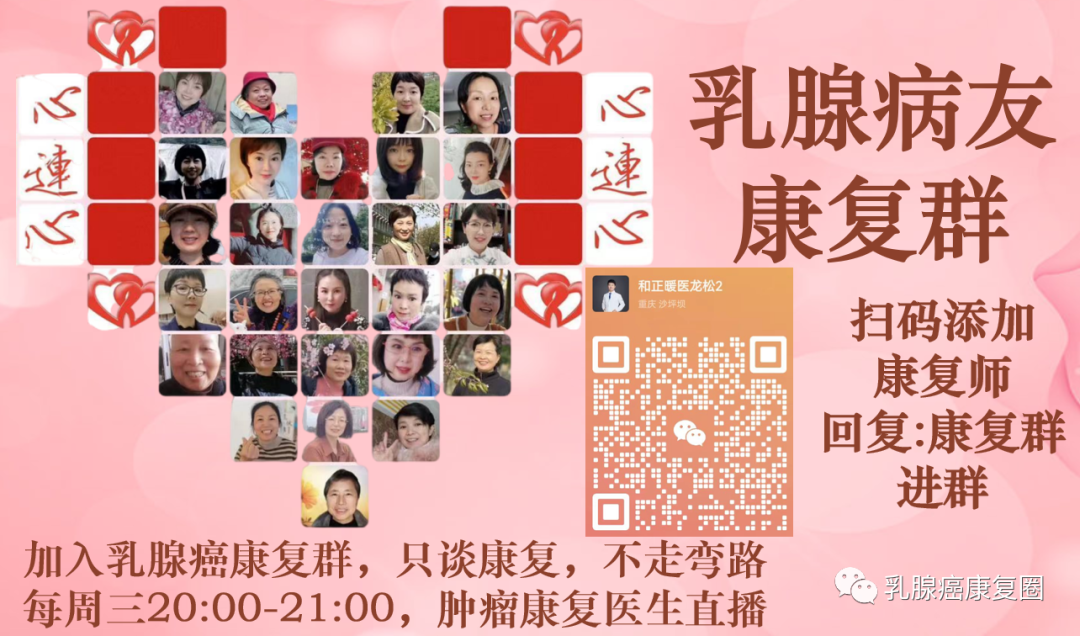 cr医学上是什么意思肿瘤治疗评价指标 OS DFS PFS CR PR SD PD ORR DCR是什么意思？_https://www.jmylbn.com_新闻资讯_第10张