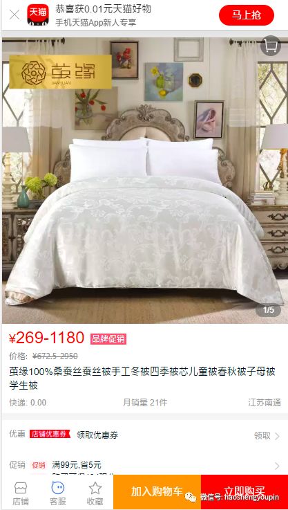 640?wx fmt=png - CC正品折扣店-诚招代理（免费）