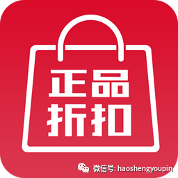 640?wx fmt=png - CC正品折扣店-诚招代理（免费）