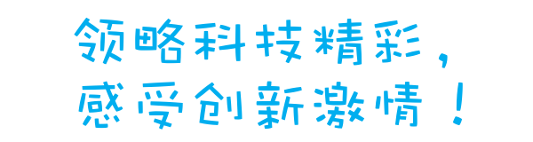什么叫纳米胃镜首届长三角一体化创新成果展今开幕！快来看看都有哪些上海成果_https://www.jmylbn.com_新闻资讯_第17张