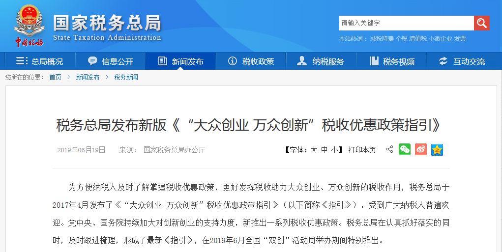 微信图片_20190625092359