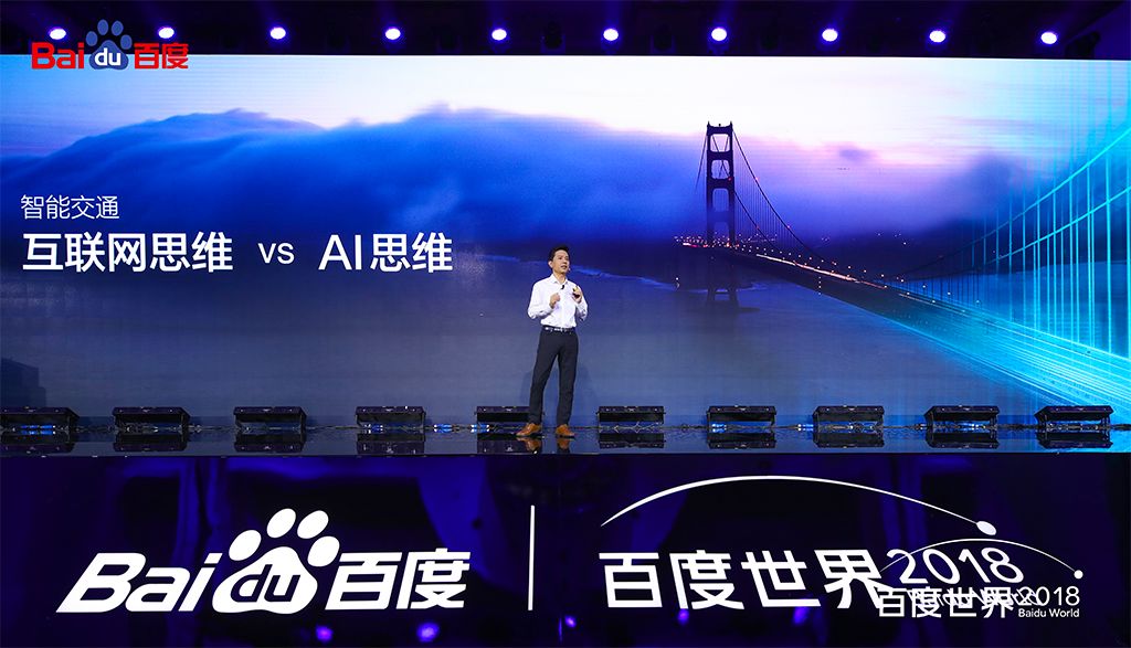 李彥宏宣布：中國首款L4級自動駕駛乘用車來了！ 科技 第4張